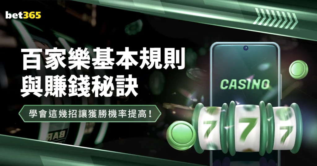 詹姆斯,库里,里夫斯绝杀,百家乐在线官方网站,在线百家乐,百家乐游戏,线上博彩,真人百家乐,百家乐投注技巧,百家乐策略,线上娱乐,赌场游戏,百家乐注册,百家乐玩法