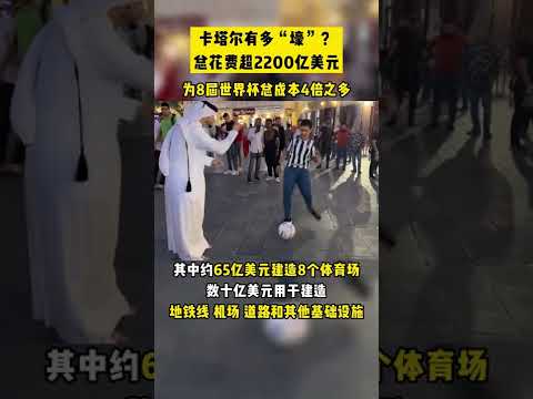 未入选国家,队阵容身价,最高球员,百家乐在线官方网站,在线百家乐,百家乐游戏,线上博彩,真人百家乐,百家乐投注技巧,百家乐策略,线上娱乐,赌场游戏,百家乐注册,百家乐玩法