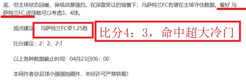 世纪英格兰,顶级阵容揭,双德领衔中,百家乐在线官方网站,在线百家乐,百家乐游戏,线上博彩,真人百家乐,百家乐投注技巧,百家乐策略,线上娱乐,赌场游戏,百家乐注册,百家乐玩法