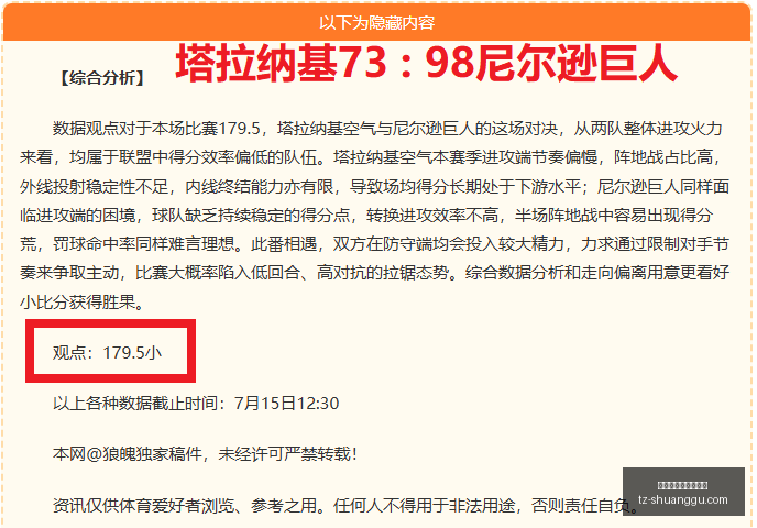 阿甲里奥夸,尔托学生队,能否避免历,百家乐在线官方网站,在线百家乐,百家乐游戏,线上博彩,真人百家乐,百家乐投注技巧,百家乐策略,线上娱乐,赌场游戏,百家乐注册,百家乐玩法