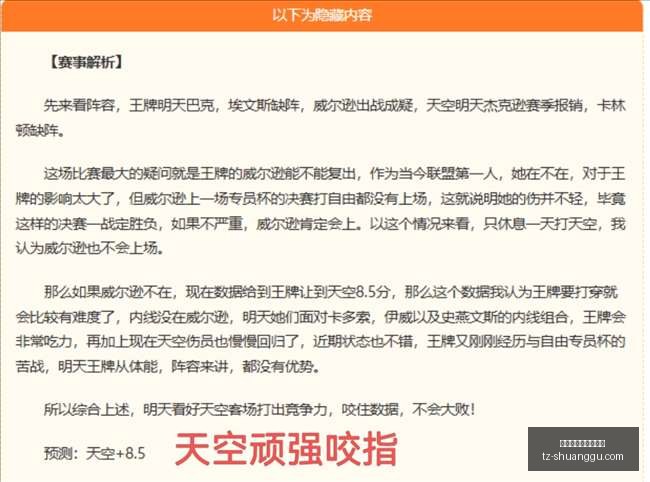 推荐,足球攻略周,法乙赛事前,百家乐在线官方网站,在线百家乐,百家乐游戏,线上博彩,真人百家乐,百家乐投注技巧,百家乐策略,线上娱乐,赌场游戏,百家乐注册,百家乐玩法