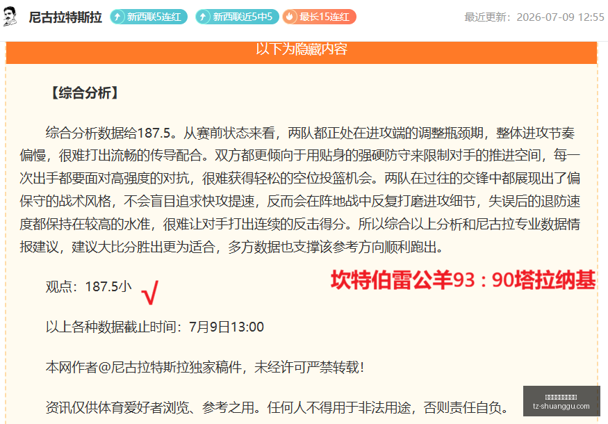 巴萨豪掷,万欧罗德里,转会报价第,百家乐在线官方网站,在线百家乐,百家乐游戏,线上博彩,真人百家乐,百家乐投注技巧,百家乐策略,线上娱乐,赌场游戏,百家乐注册,百家乐玩法