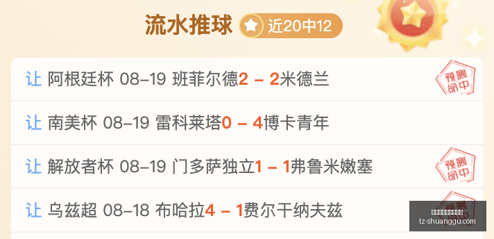 中女锦赛事,前瞻,福建对决新,百家乐在线官方网站,在线百家乐,百家乐游戏,线上博彩,真人百家乐,百家乐投注技巧,百家乐策略,线上娱乐,赌场游戏,百家乐注册,百家乐玩法