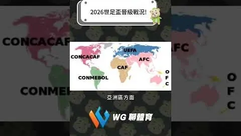 雄狮队亚足锦标赛首战告捷：2-1力克柬埔寨队