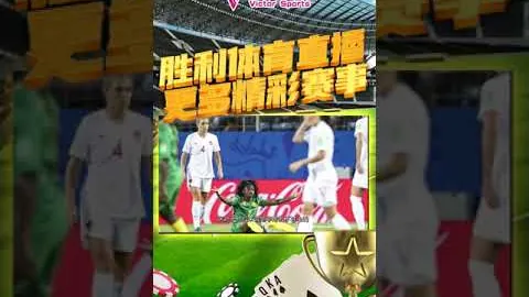 印尼新帅履新，巴林登顶冠军，国足蓄力世预赛，对手全球新春备战正酣