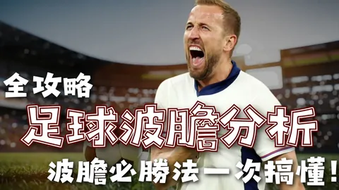 意甲联赛2022-2023赛季第五轮盛况回放