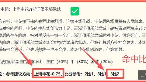独家披露：布阿迪父子上门曼城，转会愿望强烈