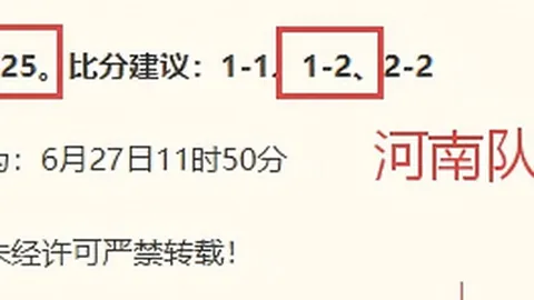 百家乐投注技巧：维拉9胜7负，深度分析球队走弱真相